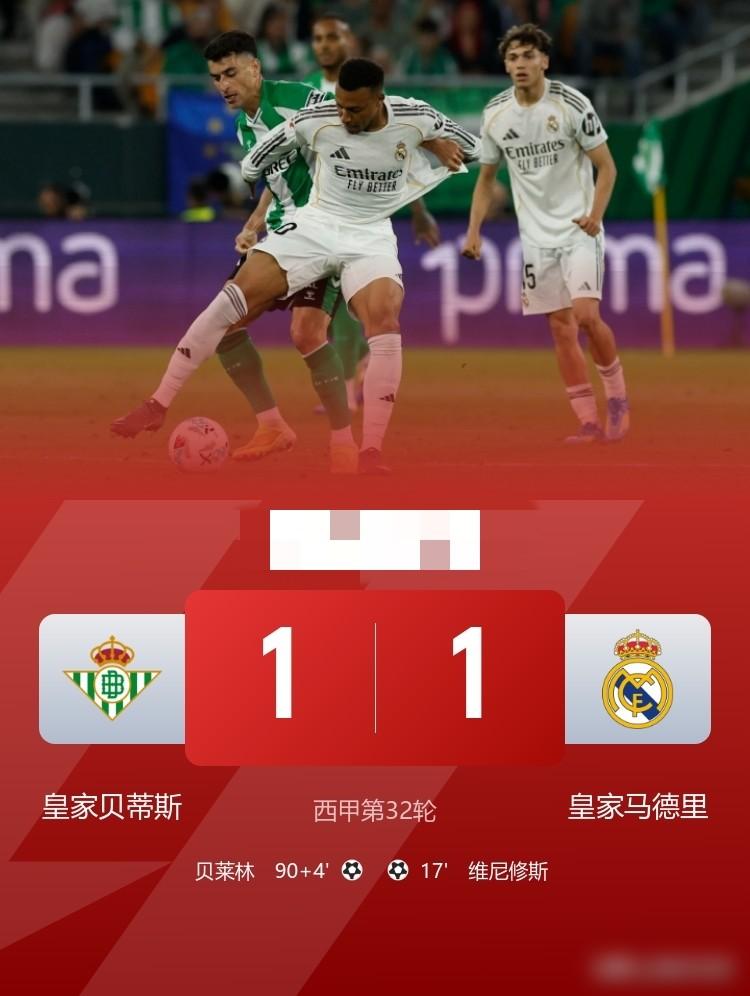 94分钟被一脚踢飞冠军！姆巴佩第100场球，捂着大腿直接走人，连教练都没看一眼。