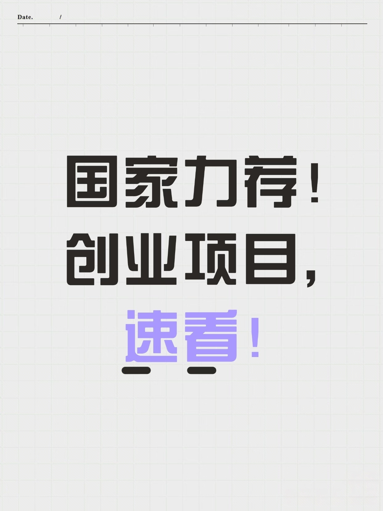 中央一号文件“点名”新能源汽车中央一号文件“点名...