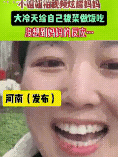 笑麻了！这小姐姐在菜地的一顿操作，直接让网友笑到满地找牙！视频