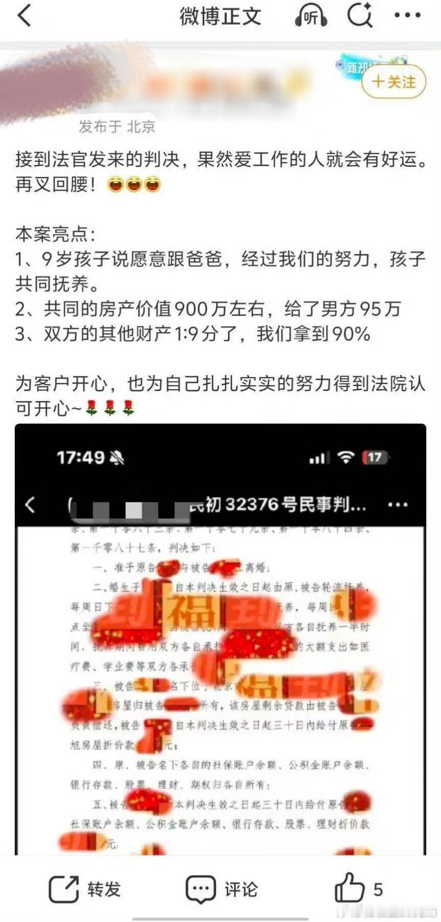 不太懂离婚诉讼，有没有媒体报道解读一下？