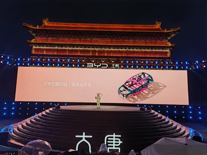 比亚迪大唐EV上市：23.99万起，全尺寸七座，还有后轮转向 比亚迪大唐EV