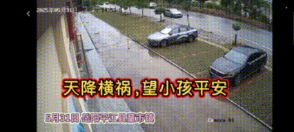 端午节天降横祸，岳阳市童市镇滨江首府附近，先是黑色小车疑似超车变道，失控般撞上电