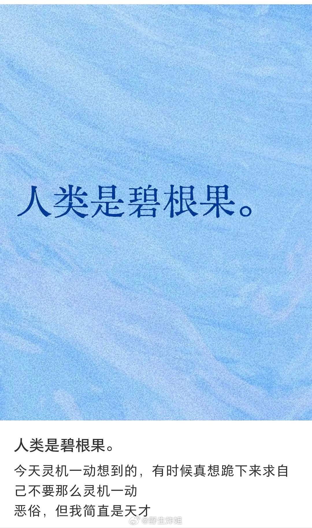 我跟这些天赋型选手拼了。。。​​​