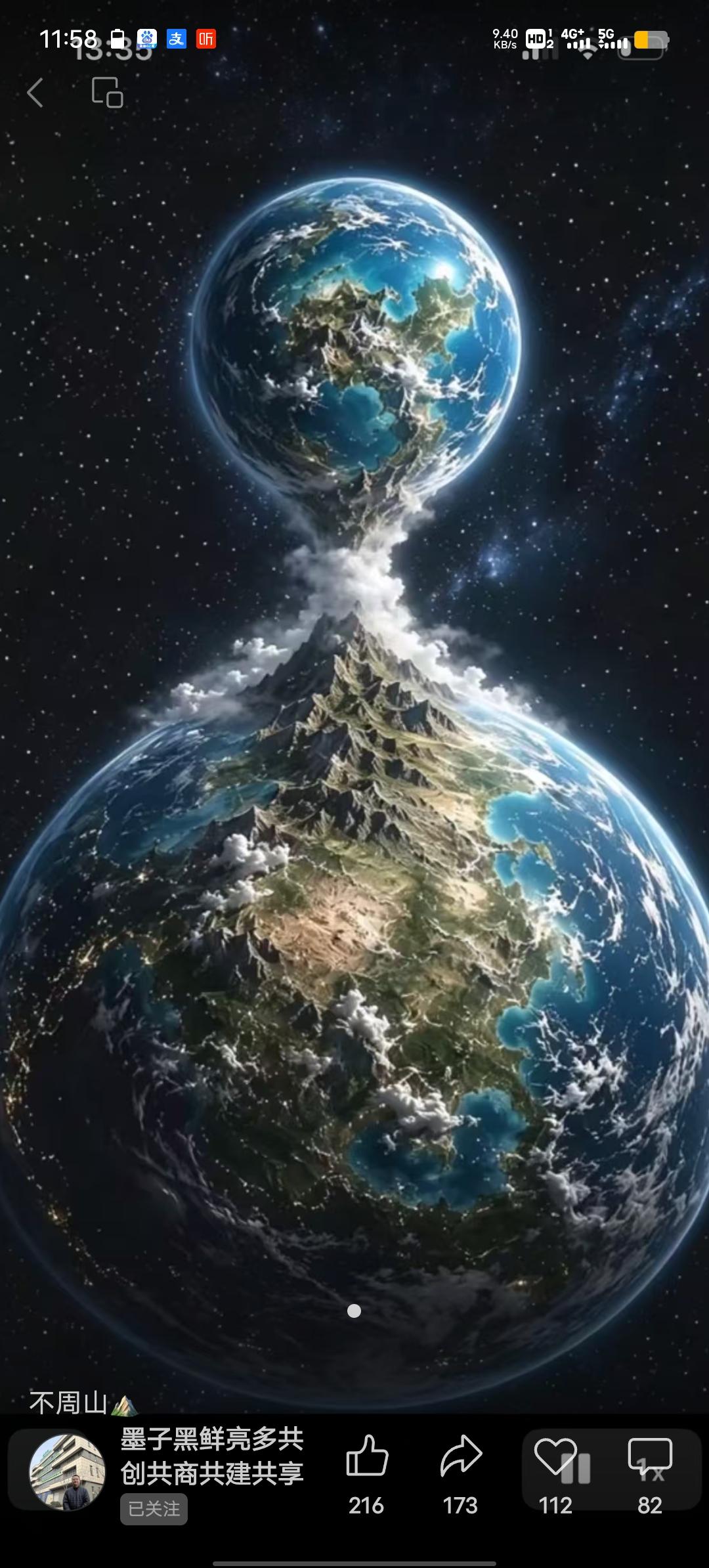 夏日生活打卡季清凉的地球，，，看了你就感觉真的要凉了。