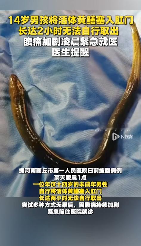 “怎么下的去手的呢！”5月25日新闻夜航报道，河南，一位14岁的男孩凌晨到医院就