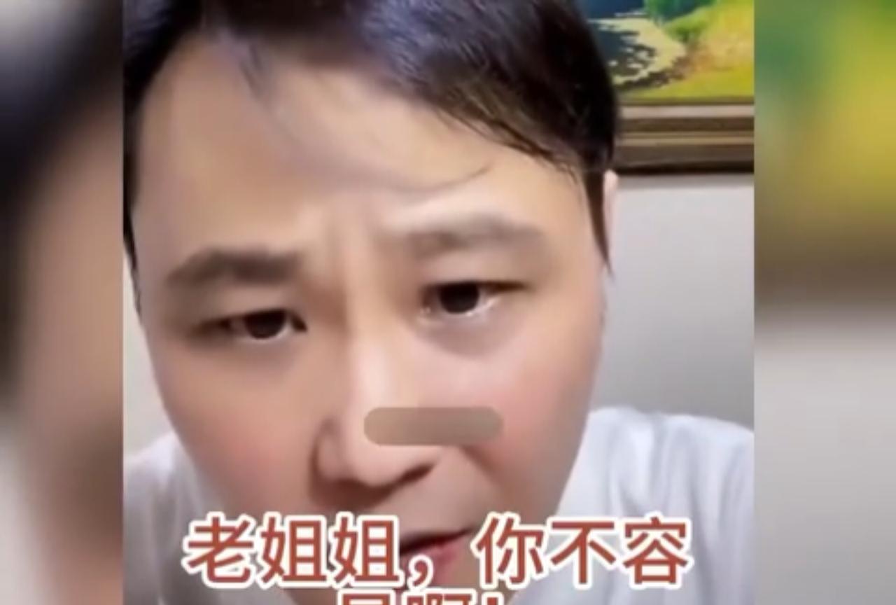 闫云达竟然称师娘为老姐姐。直播时他说起了前师娘的不易，把车卖了把金银首饰卖了，还