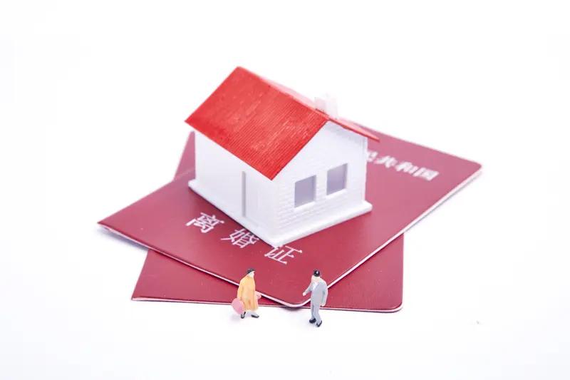 为什么现在年轻人离婚率越来越高？一、婚姻从“生存刚需”变成“精神选择”而