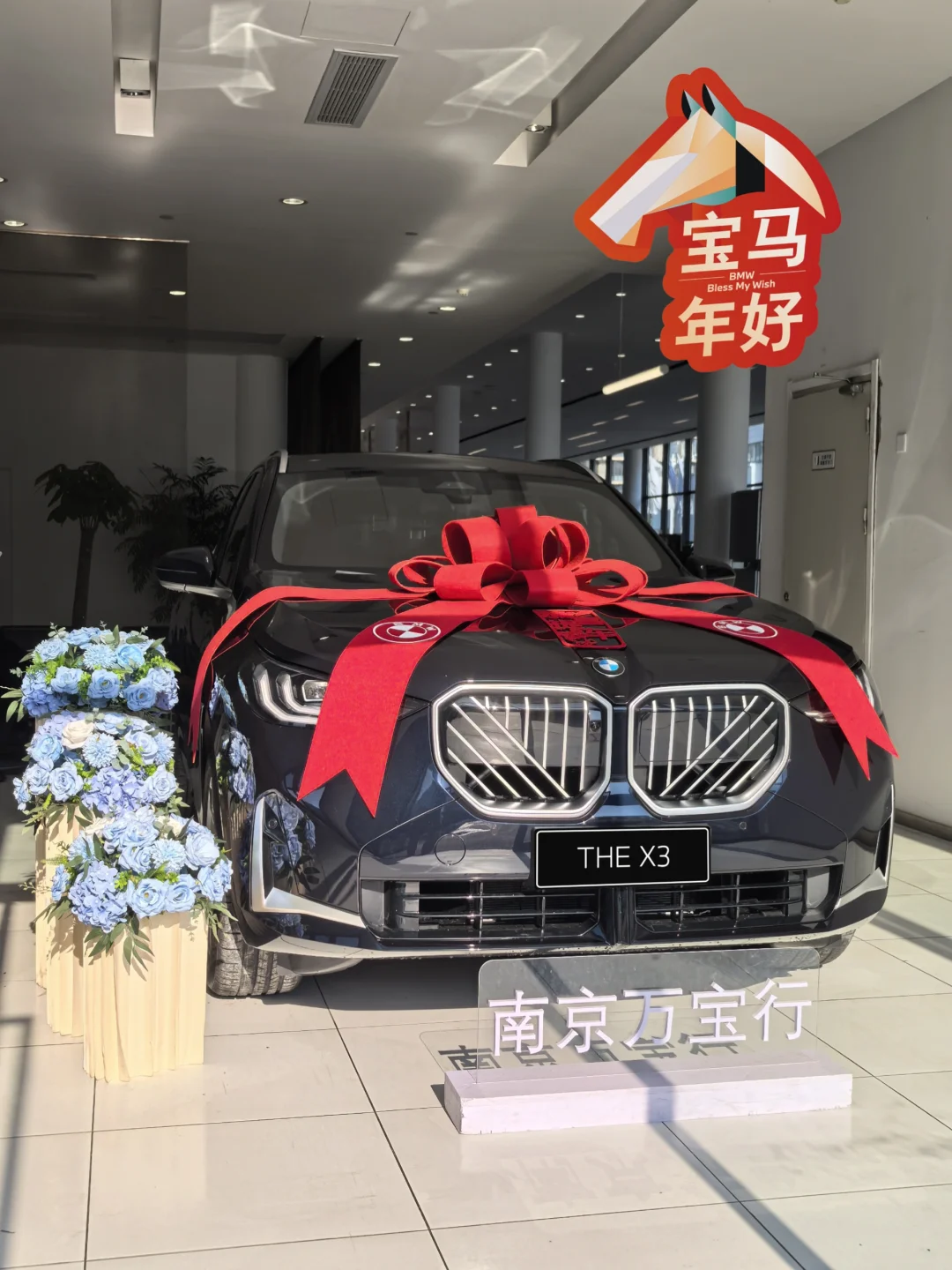 宝马X3 30领先，这个价格高不高？