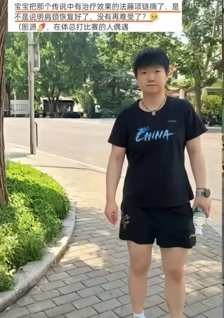 莎宝这是把那条有治疗效果的法藤项链摘了，玉佛仍然保留在身上。一开始都怀疑这图是