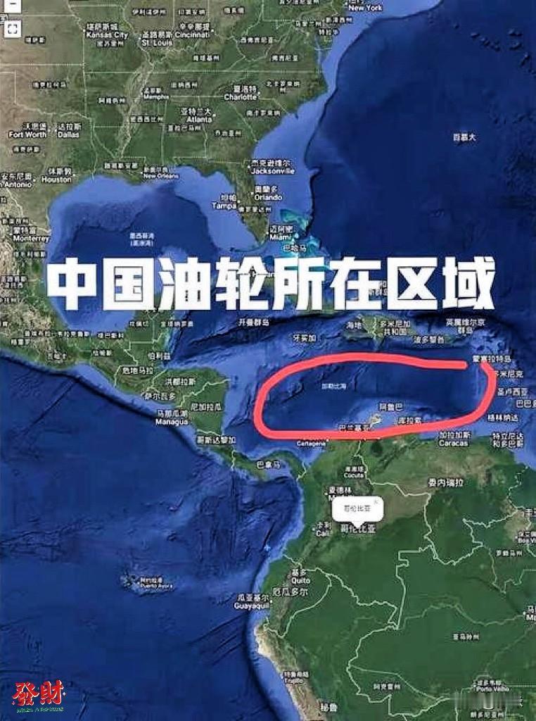 特朗普这回到底敢不敢动手？咱们载着委内瑞拉原油的船可是正常合法出航了，美国敢不敢