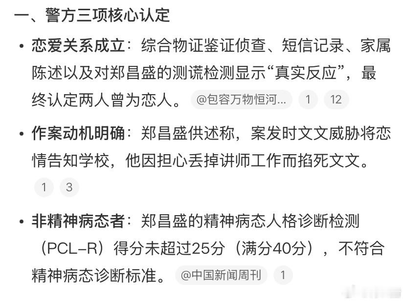韩警方认定遇害女生与嫌犯曾是恋人可以猜到，两人年龄差别不大，毕业证可以邮寄，不需