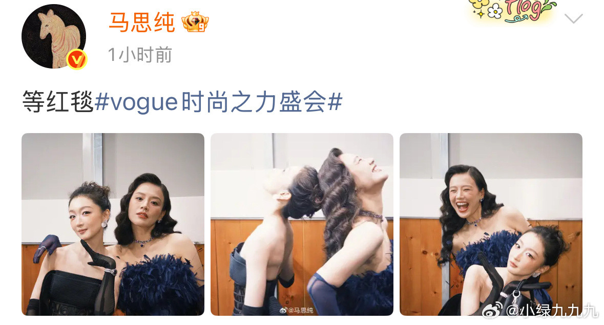 马思纯晒和周冬雨的合照了七月与安生的售后时间是真长啊！​​​