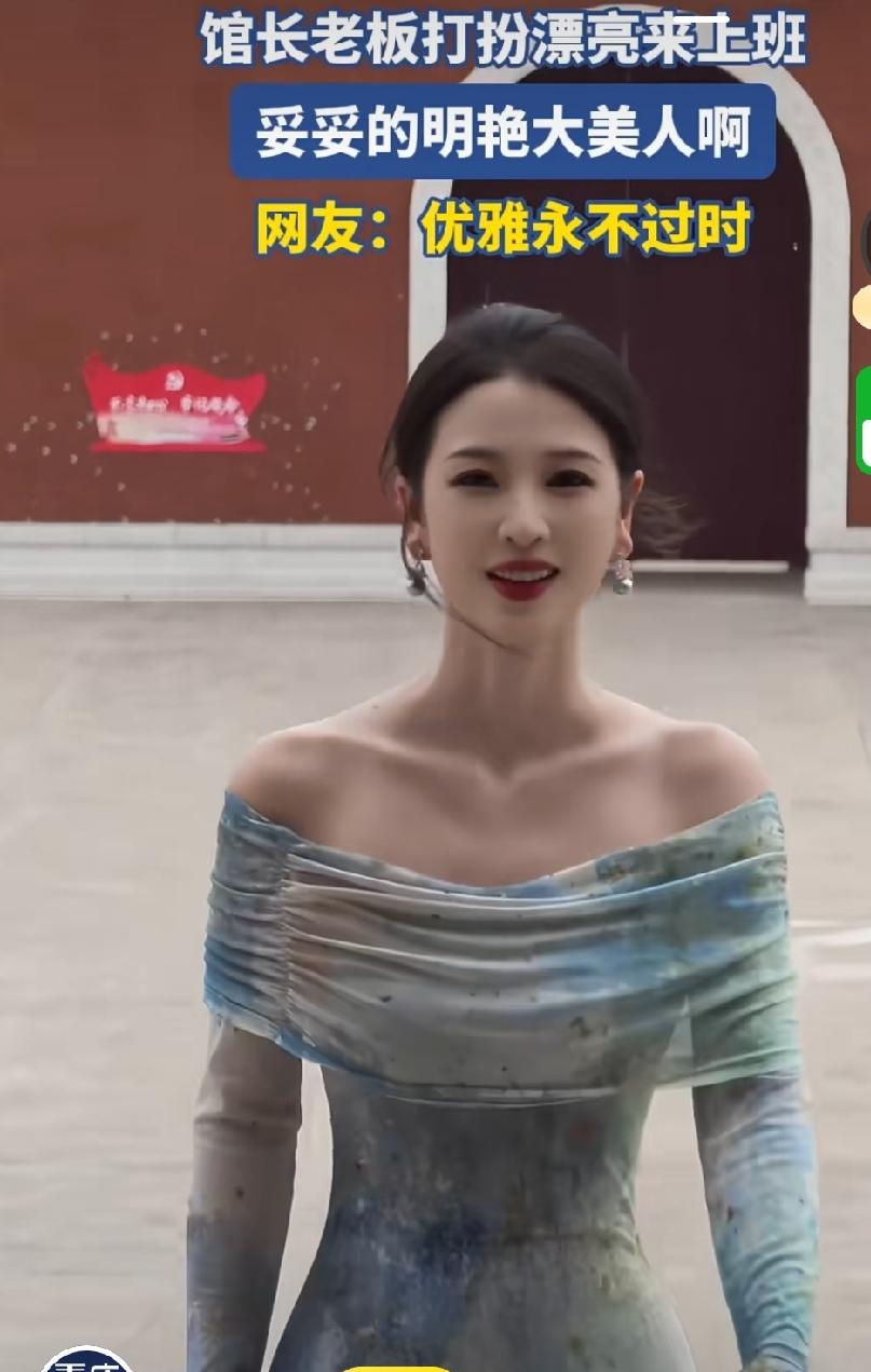 最近，孔家钧窑的馆长因为穿着优雅，长相明艳，在网上走红。图片中的馆长叫善僖，