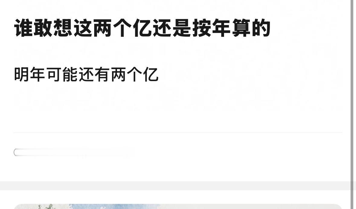 。。这是中文吗