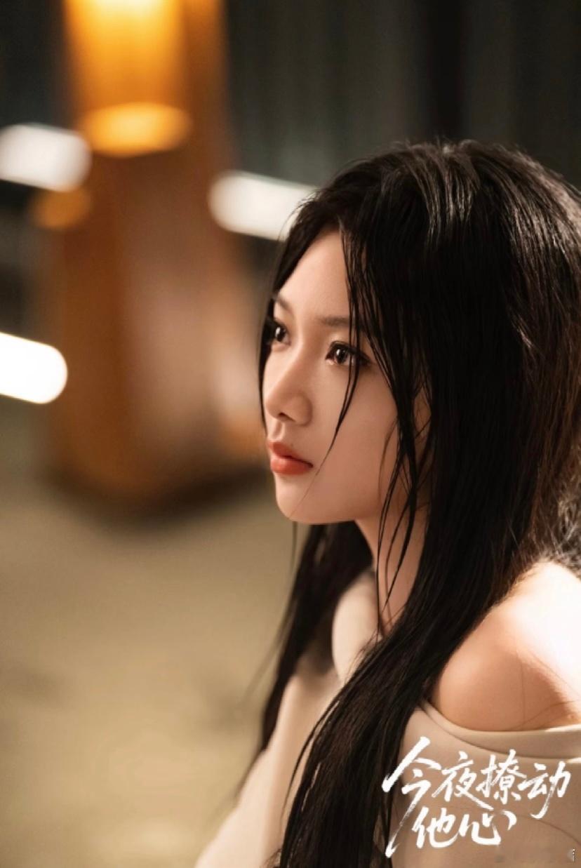 温茉言苍月无烬首页刷到《苍月无烬》女主剧照，我直接被温茉言的美貌暴击😍！原来