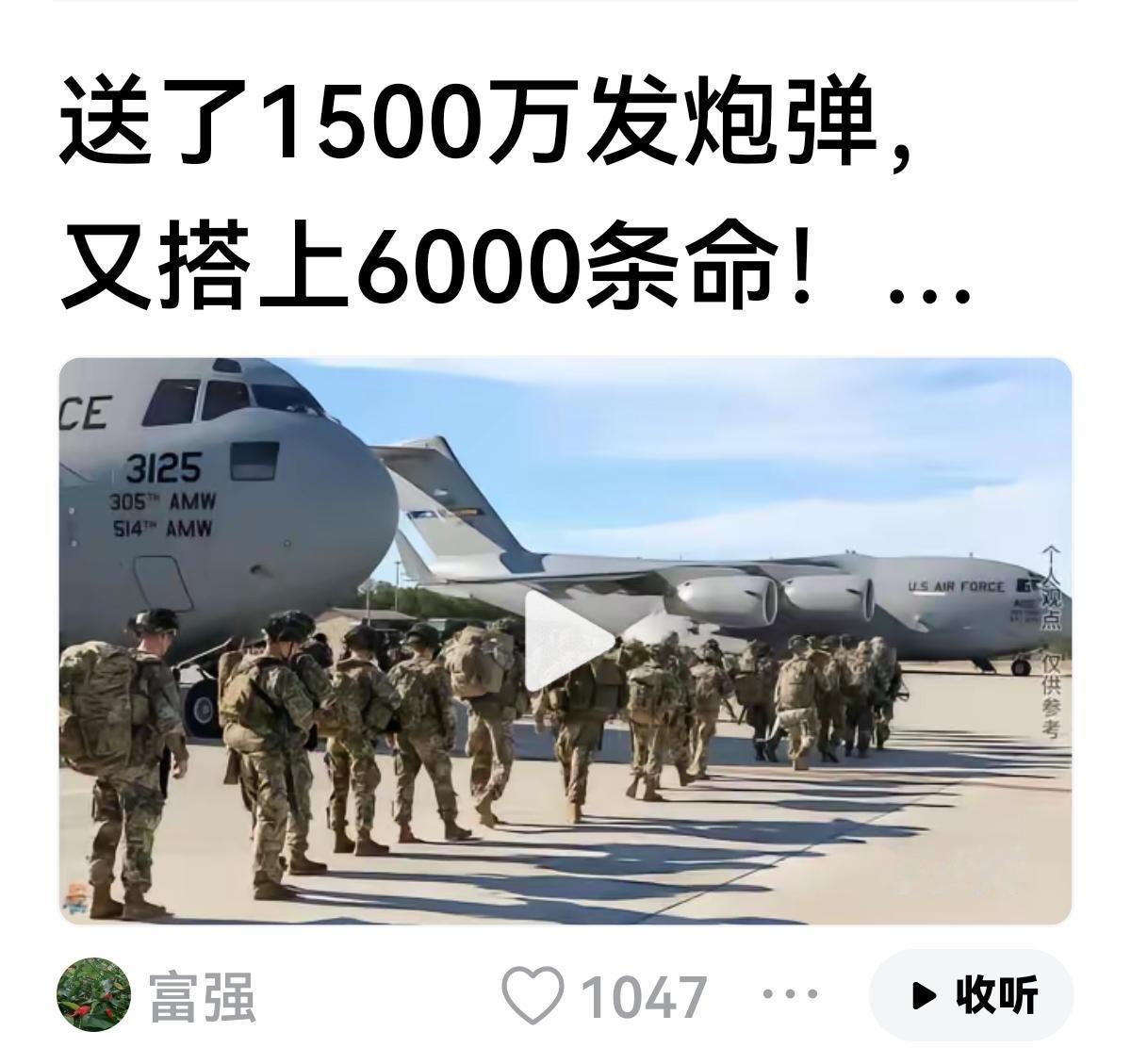【这是拿命换技术？】在俄乌战争的库尔斯克战场，有1.4万多人穿着俄军军服拼命作