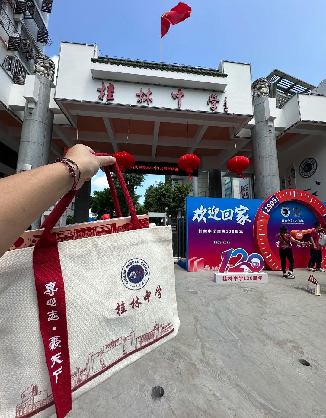 广西桂林市的桂林中学这下可神气了，培养了一个获得菲尔兹奖的女数学家王虹，国人自豪
