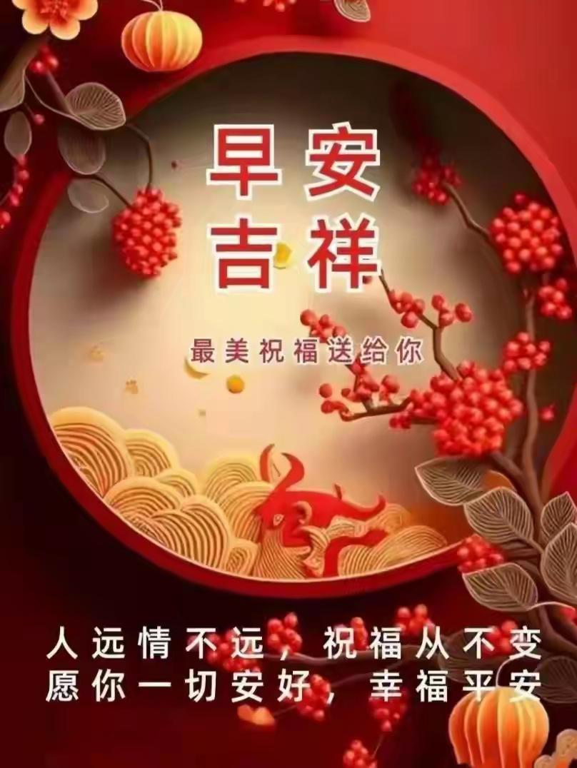 🌹早上好🌹心态好了；日子就顺了；☀️🌸💖🍃时光皆温柔，岁