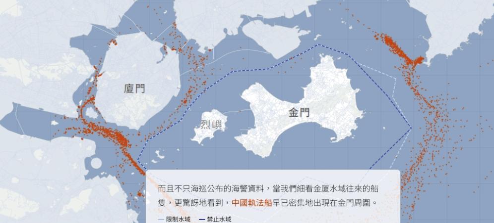 进一步落实管辖权，大陆海警“暗船”进入金门“禁止水域”吓坏“台独”！岛内舆论称大