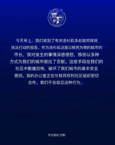 表面上看是驱逐非法移民，实际上是党派斗争！加州是民主党的基本盘，洛杉矶、旧金山都