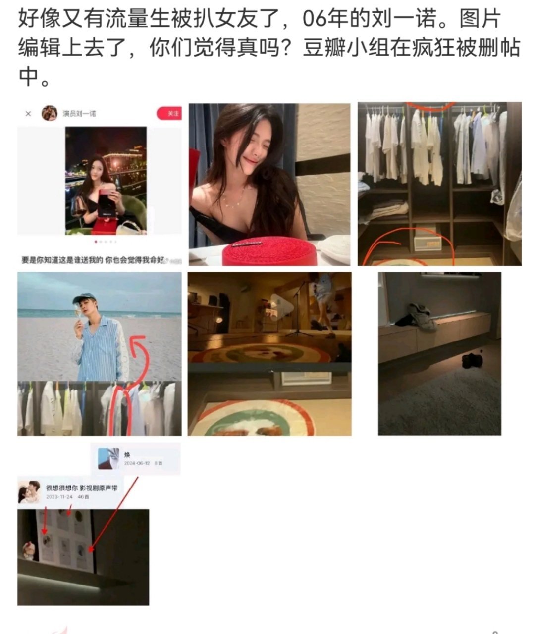 檀健次刘一诺说真的，檀健次一路走来有多专注、多努力，大家都看在眼里。他一直是用