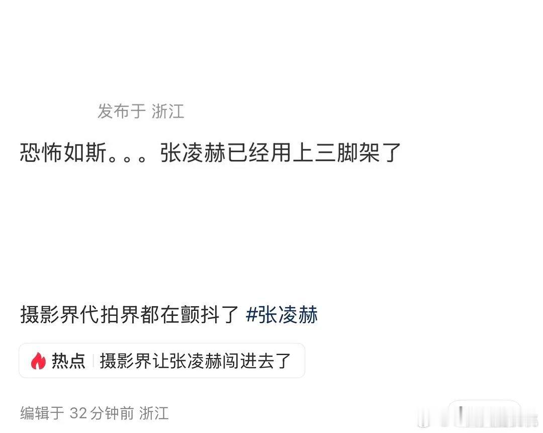 站在你面前的是中医把脉传承人，摄影界新贵🐮🐮