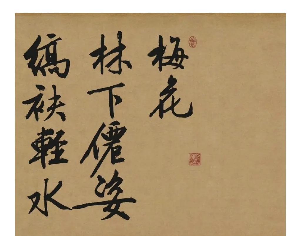 需要，中国书法能够成为经久不衰的艺术创作形式，就在于历史书法家们不停止的进行创新