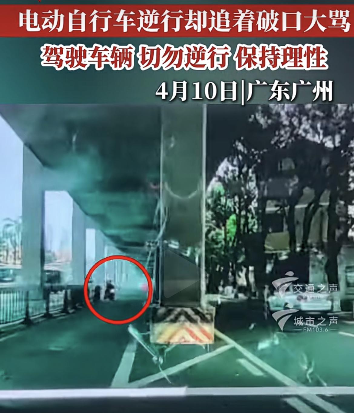 广州海珠南田路内环高架桥底，一十字路口，一辆没上牌，后座还搭载一名女子的电摩，