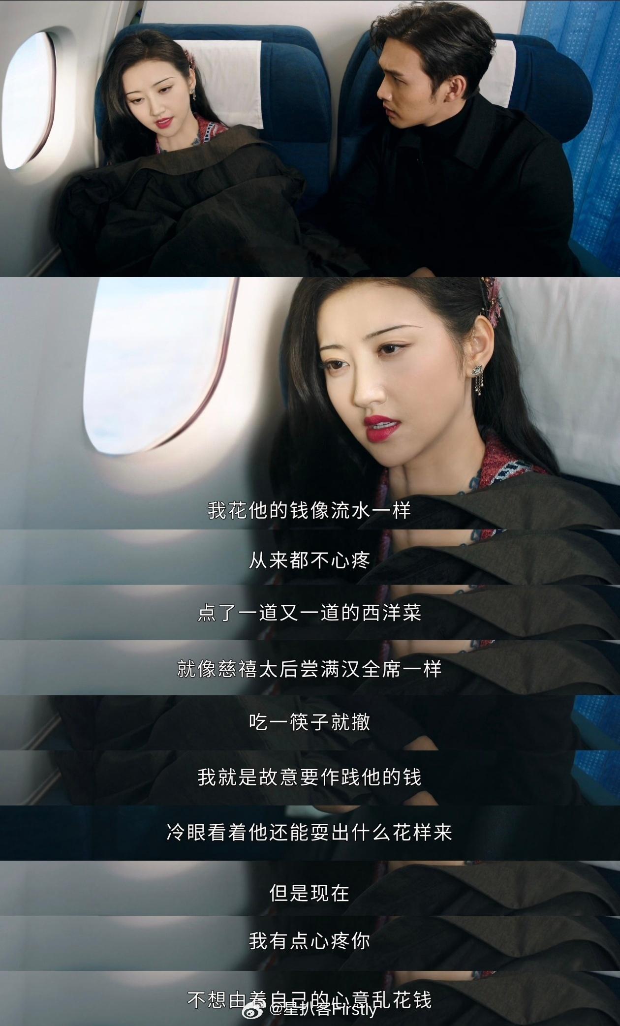 电视剧照进现实～​​​