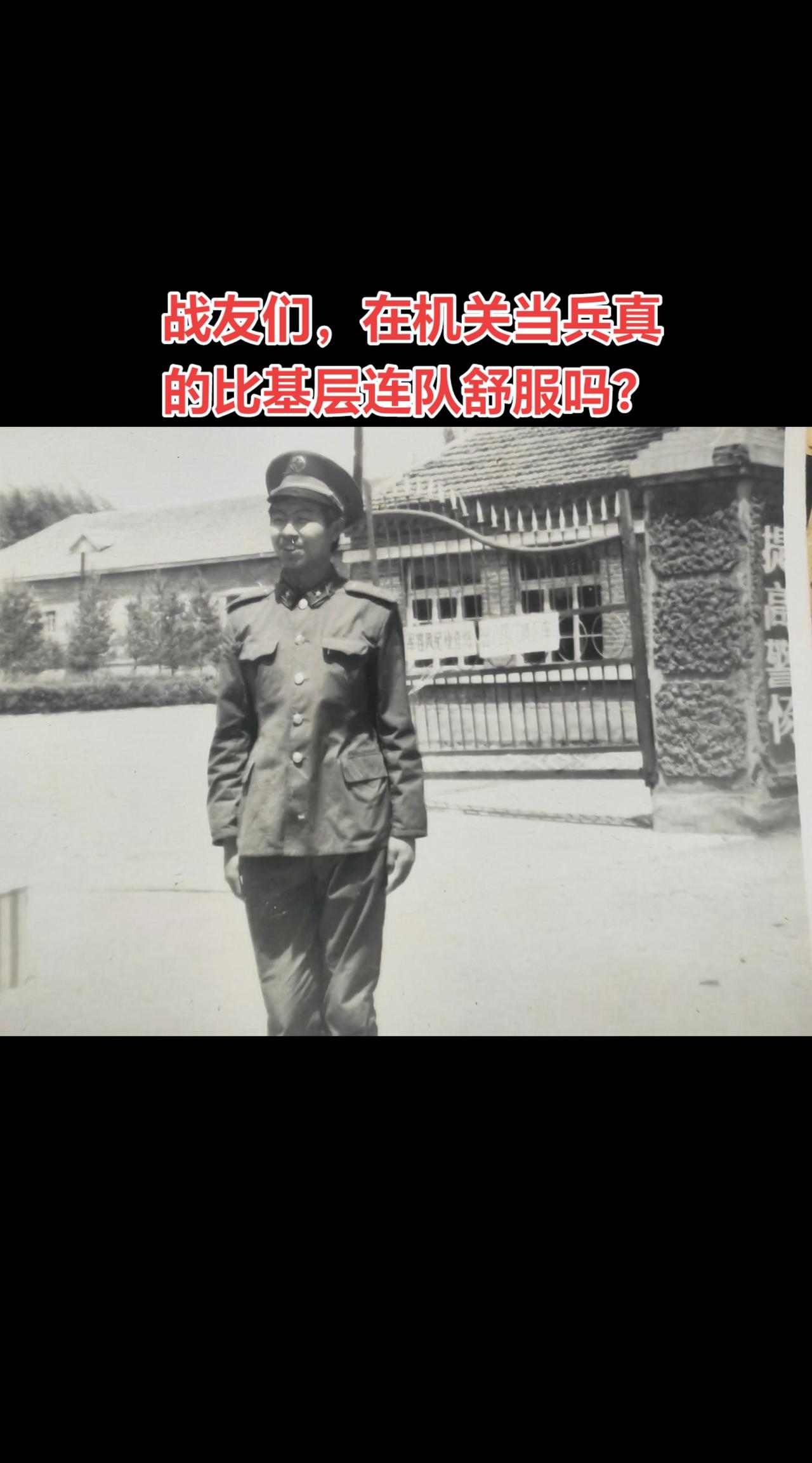 (军旅回忆37)后悔分到警卫排。真实生活分享计划（军旅回忆37）刚到警卫排，兴
