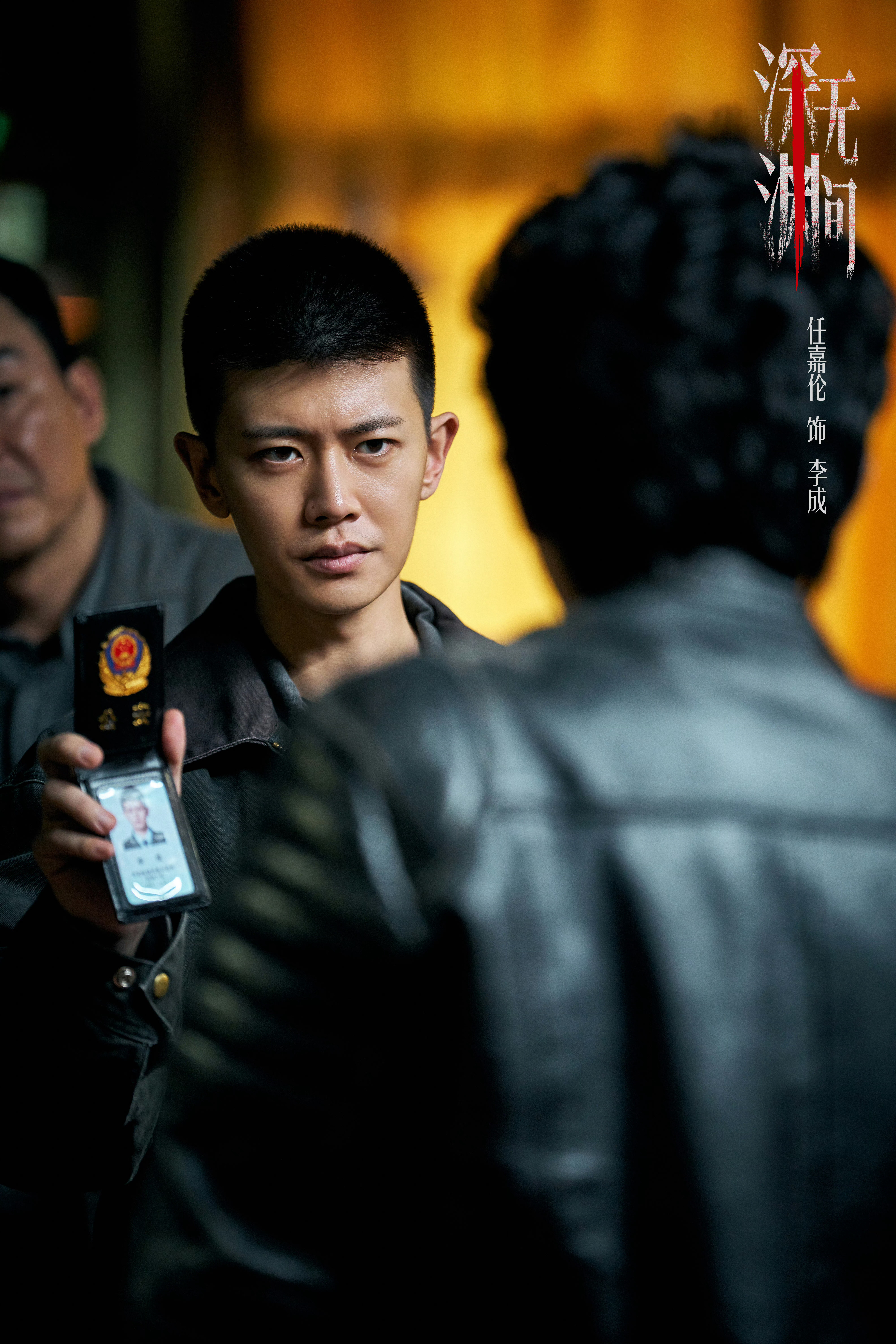 任嘉伦深渊无间单扛品牌冲着任嘉伦和角色投广！任嘉伦自带招商🈶首日热度613