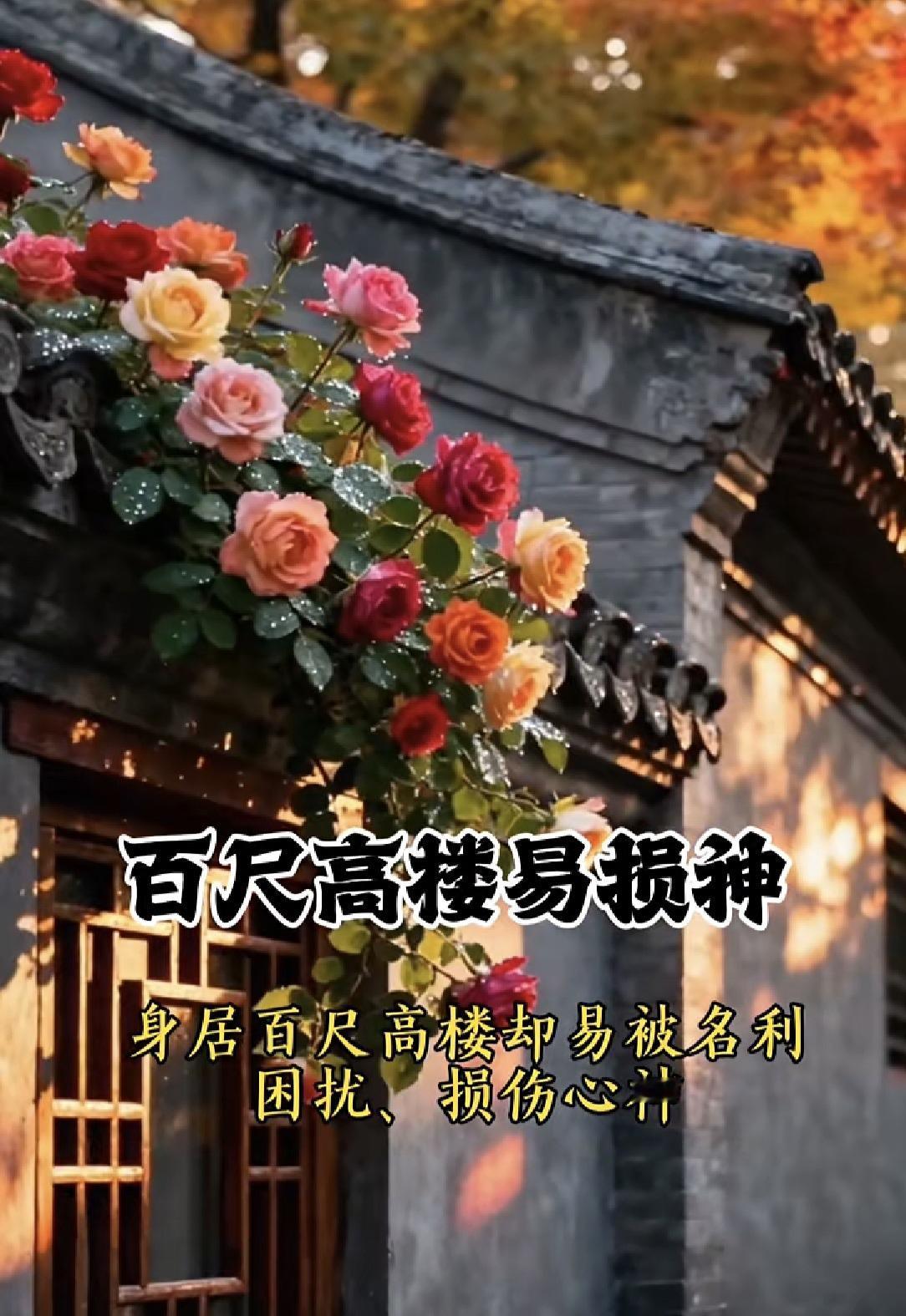 健康小常识：天人合一思想是中医学的核心指导思想。核心内涵为人体与自然天地同源