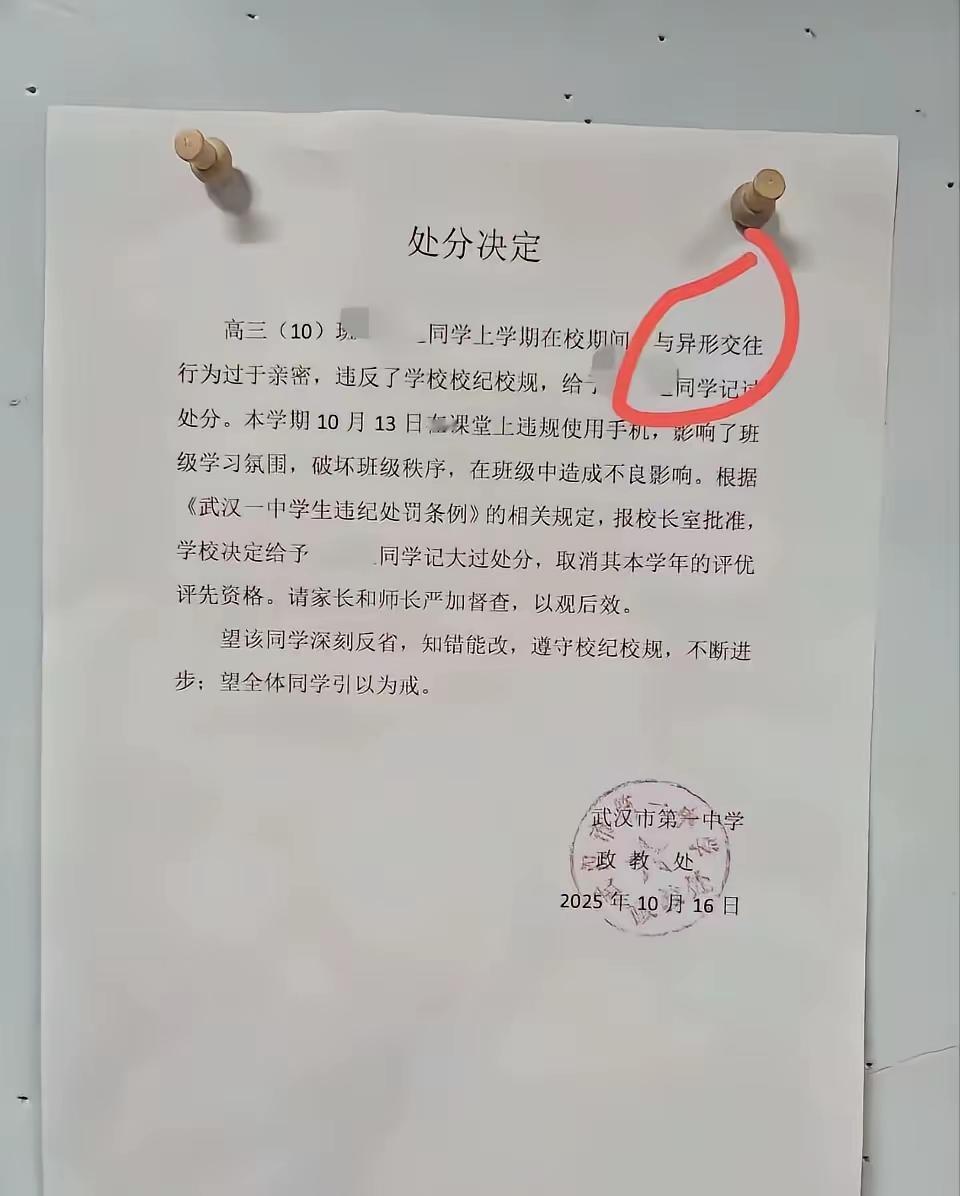 不是，和异形交往厉害了[捂脸哭]