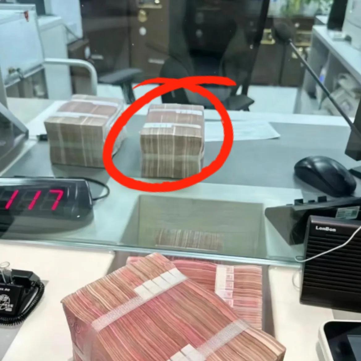 2026年开始，钱存银行的人注意了，如果你银行存款超过20万，为什么特意