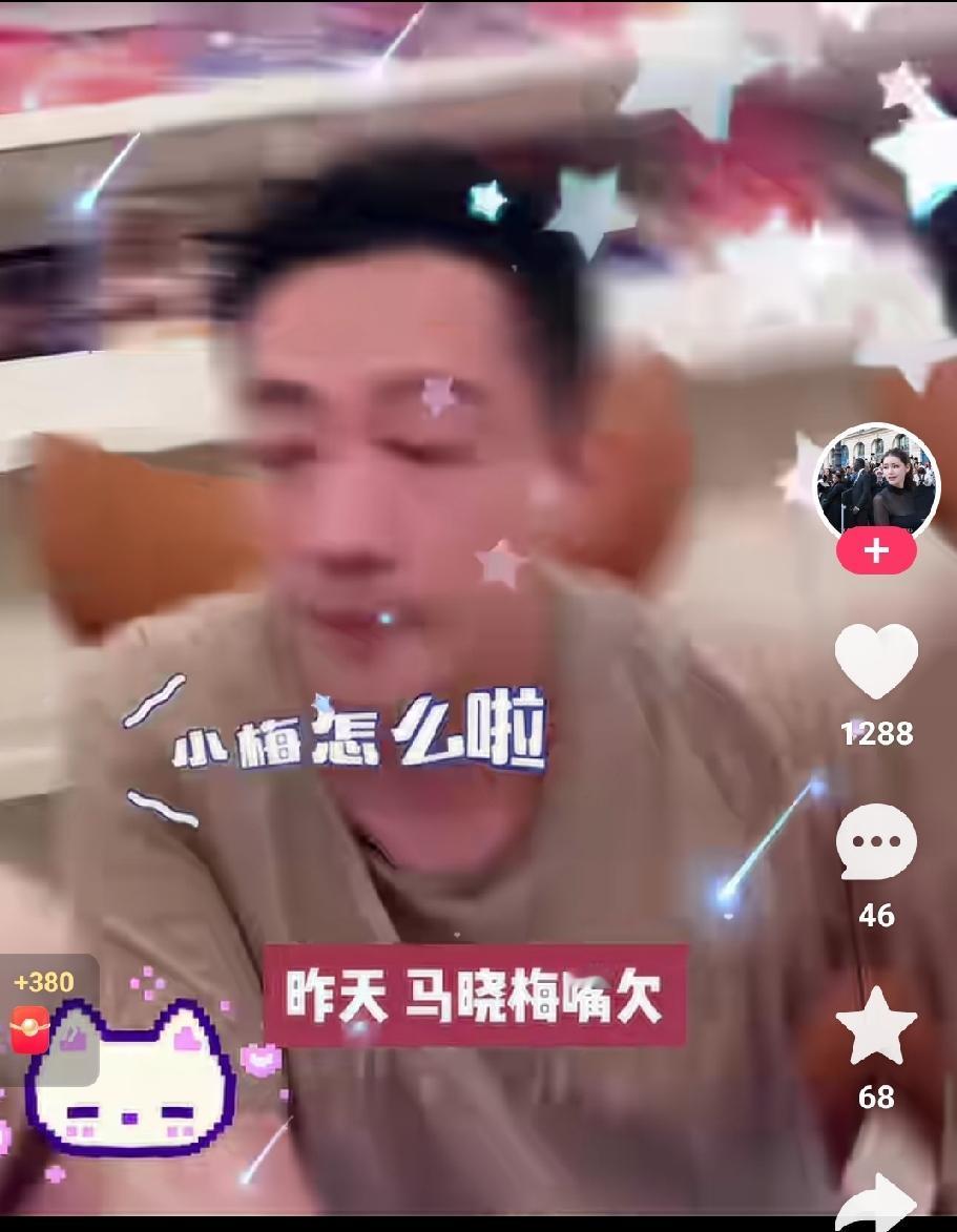 汪小菲吐槽马筱梅：嘴太欠，我都要崩溃了！我发现汪小菲总爱碎碎念和吐槽，而且