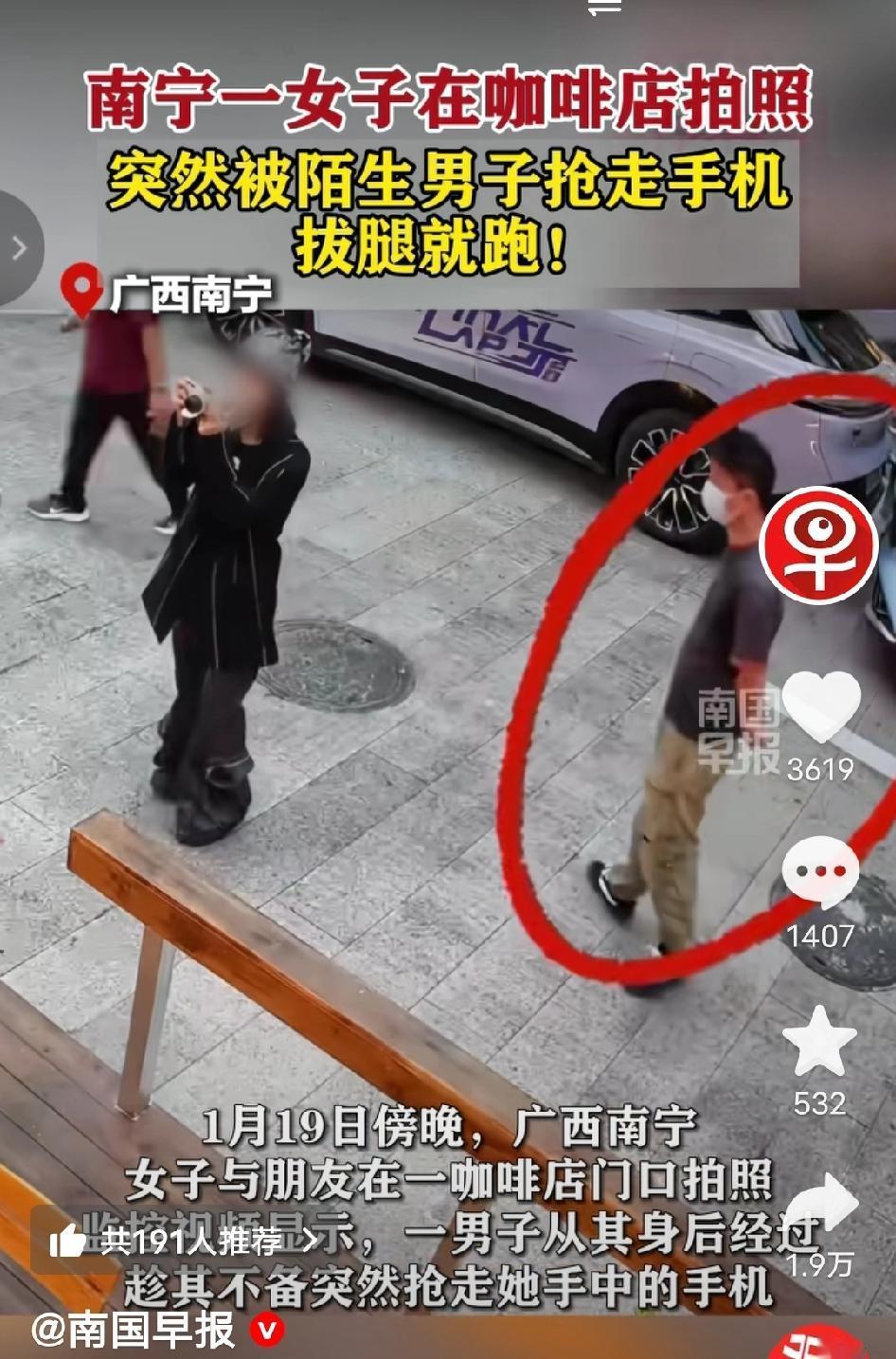 太惊险！广西南宁，一网红咖啡店门口，一女子正摆姿势拍美照，陌生男子突然冲过来一把