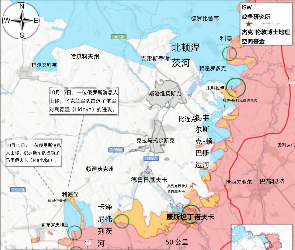 决战双子城：俄军夺取马里伊夫卡10月15日，红利曼方向乌军某旅发言人发布前