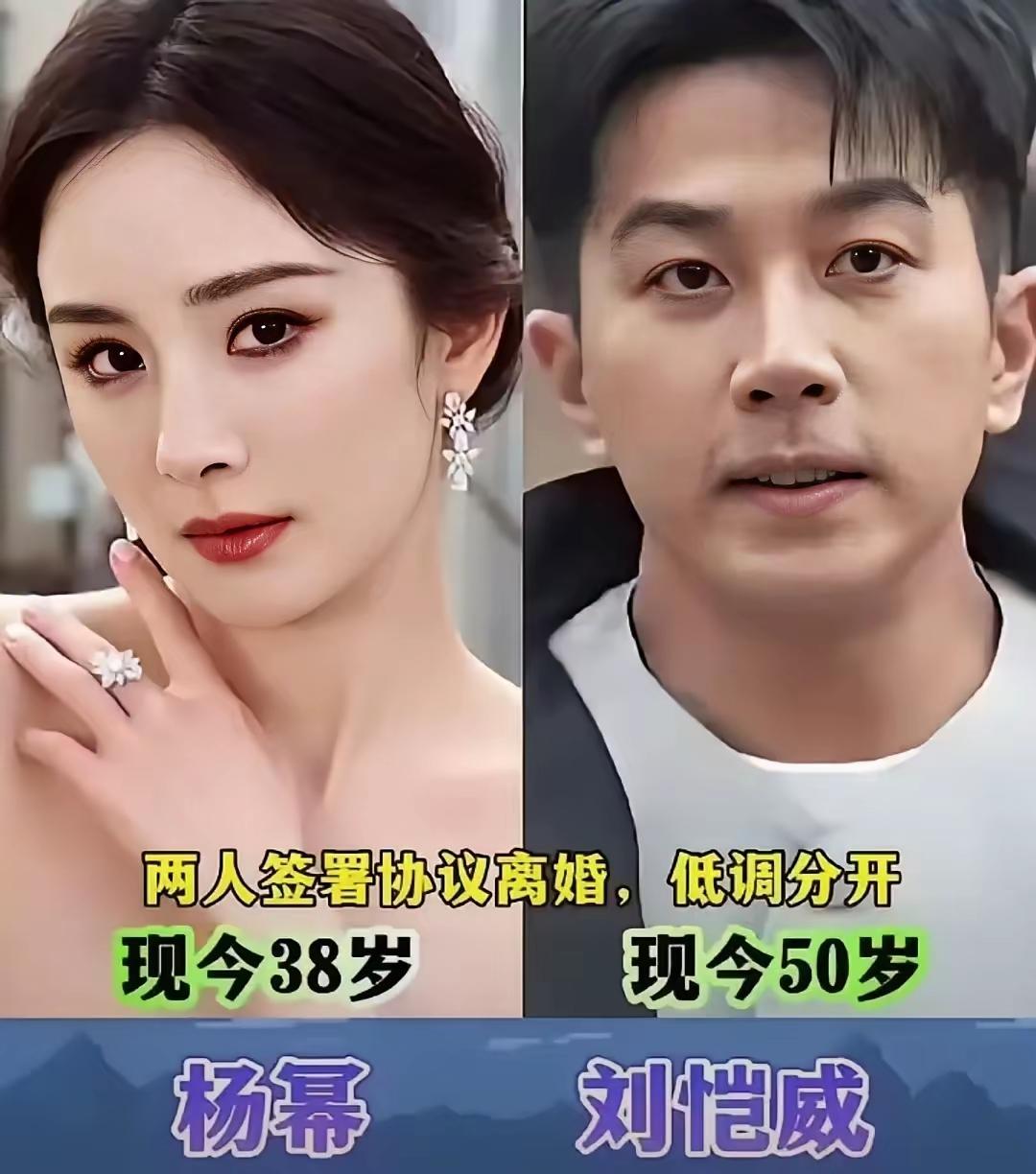 一别两欢宽，终生不悔！娱乐圈里那些爱的深也爱的真，最后却分道扬镳的明星们，真的是