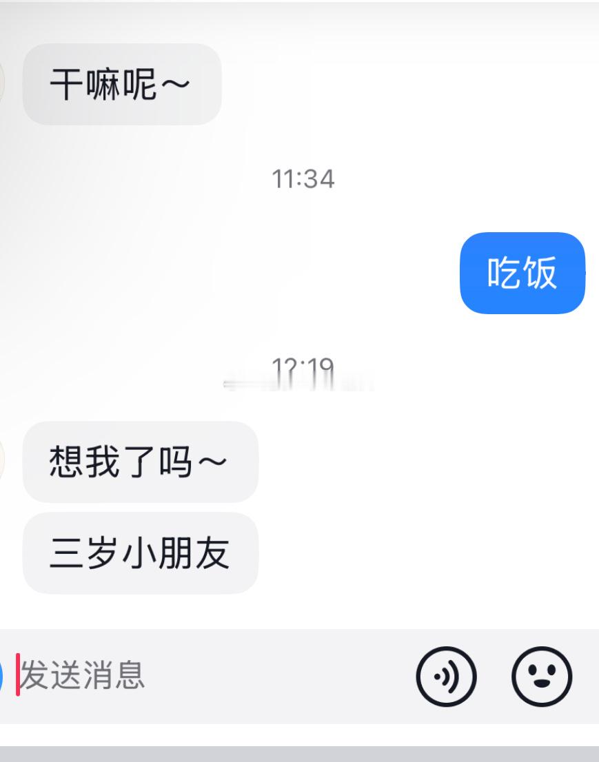 这问题答案很尴尬那就不回答[笑着哭]​​​