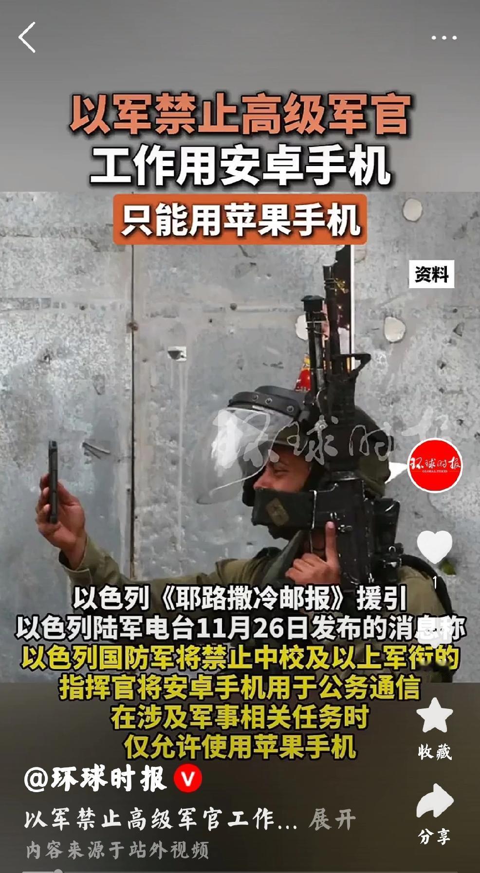 个人预判，这是在告诉全球民众吗？个人观点：这是在告诉全球民众一个道理