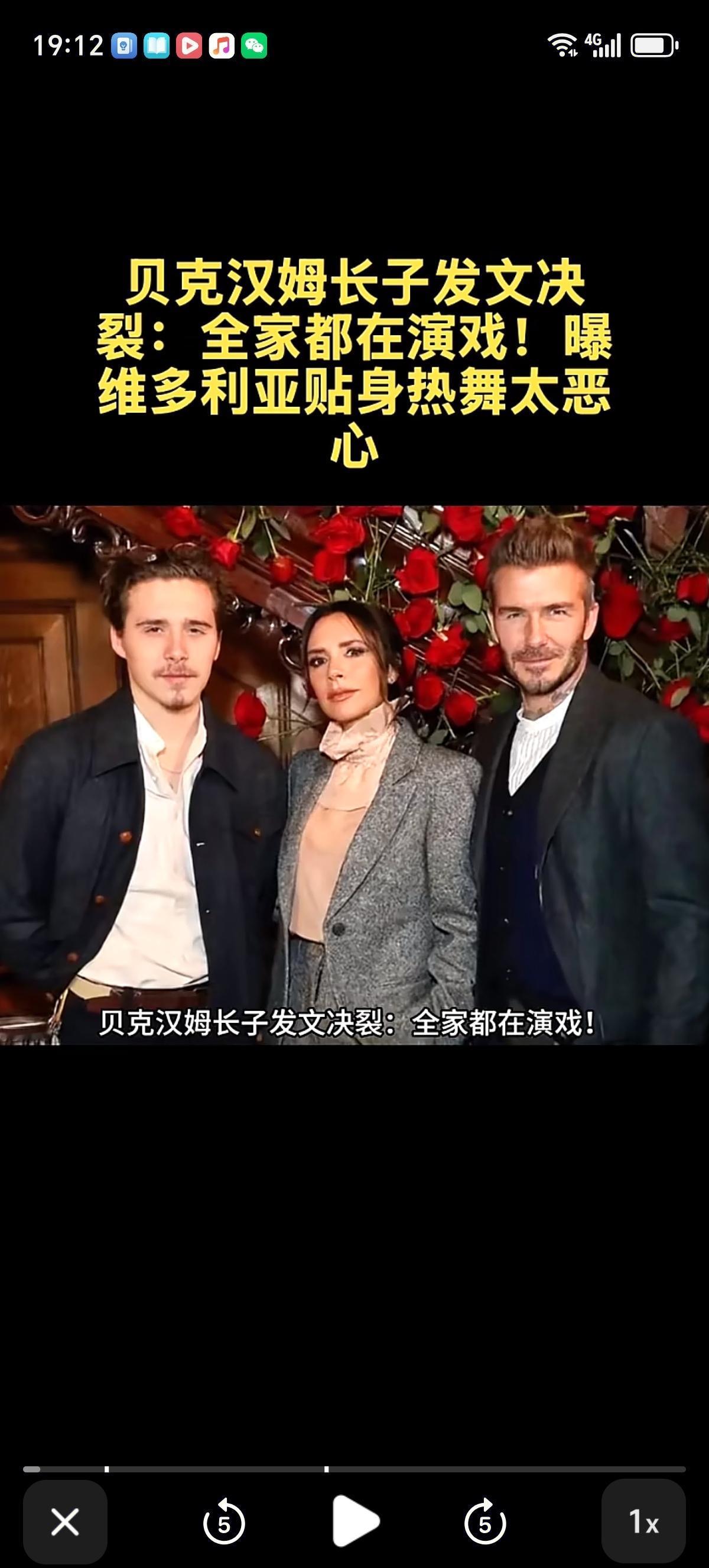 贝克汉姆花费好几个亿培养出来废材大儿子还是砸在自己手里了，直接和老贝决裂了，顺便