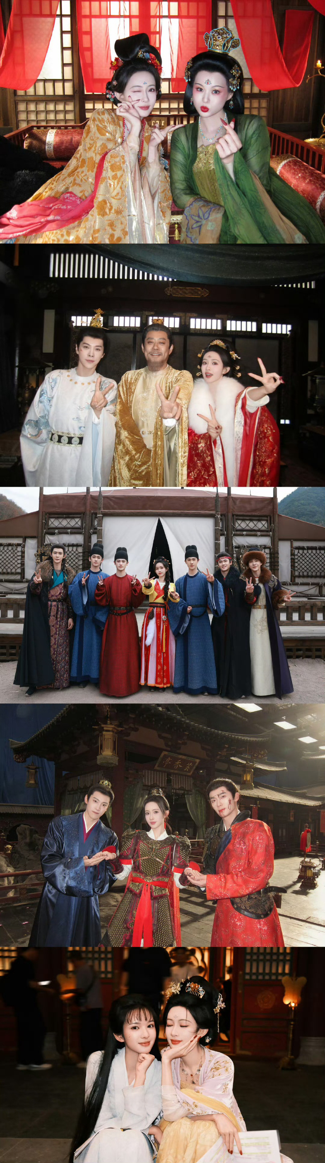 孟子义晒尚公主九宫格孟子义暮晚摇杀青九宫格孟子义暮晚摇杀青九宫格🧩暮晚摇再见