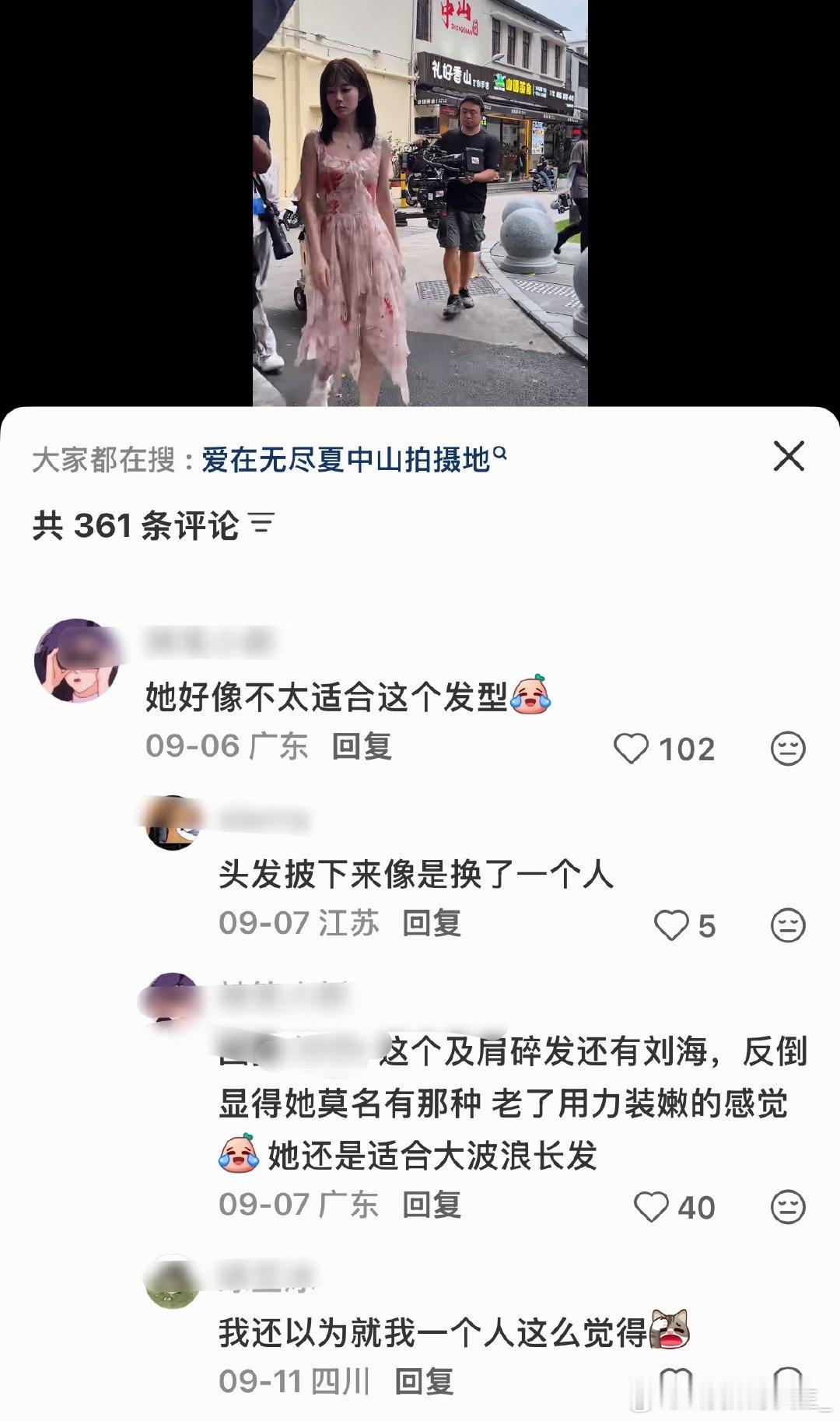 这么敢说不要命了​​​