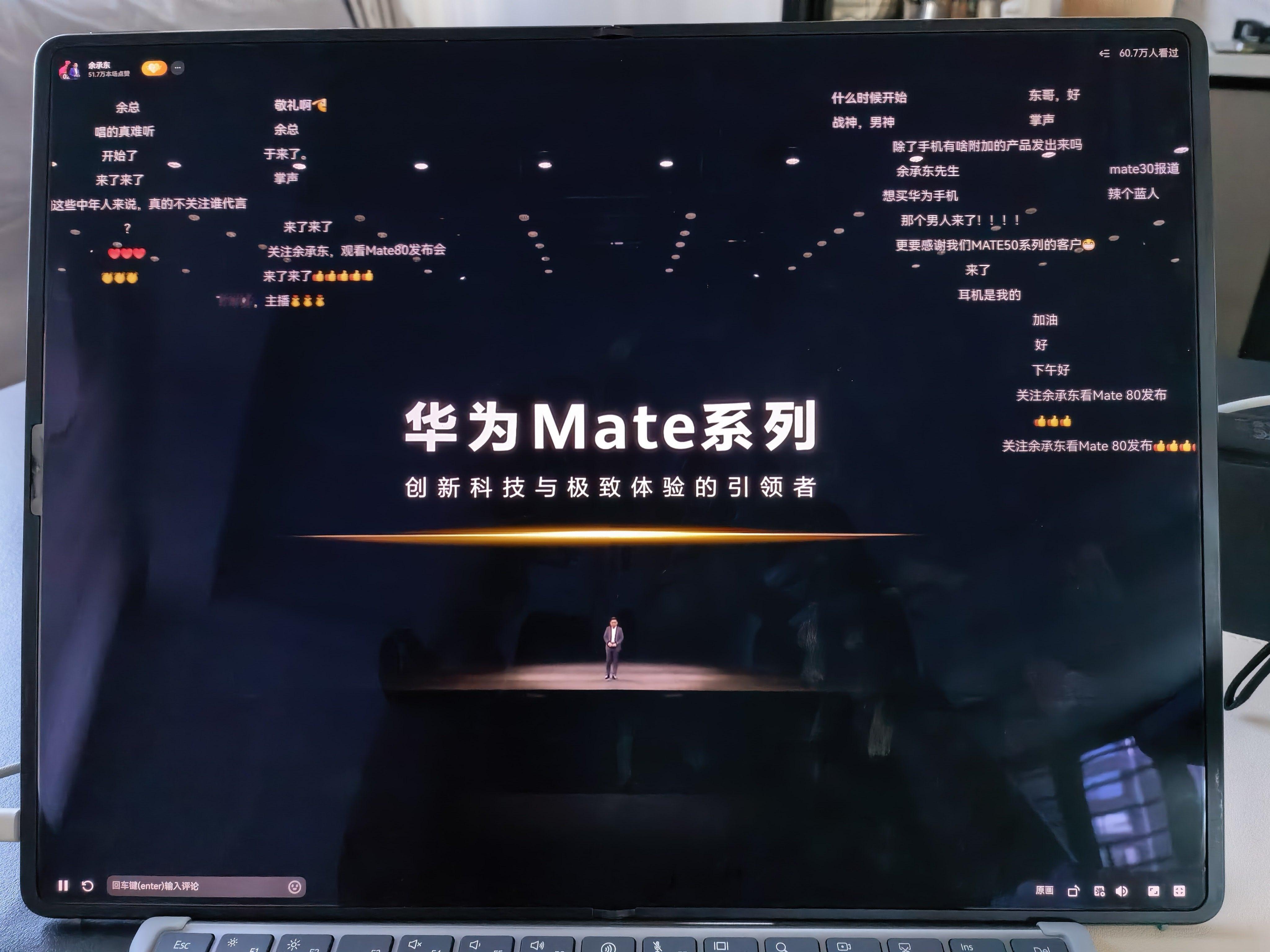 换个大设备继续看