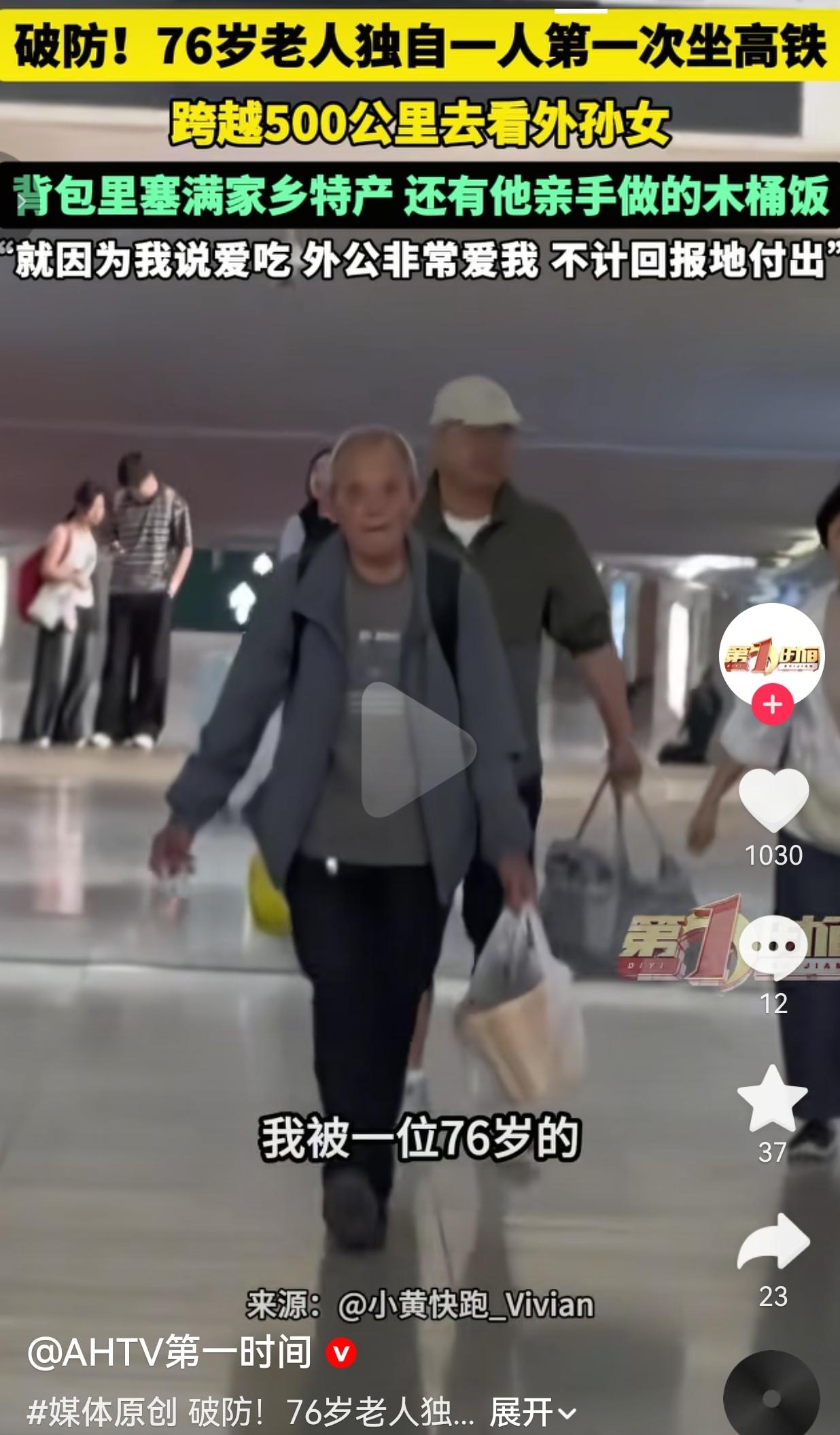 什么叫真正的隔代亲？这就是最实在的样子。这个国庆。湖北荆州的小黄，之前跟外