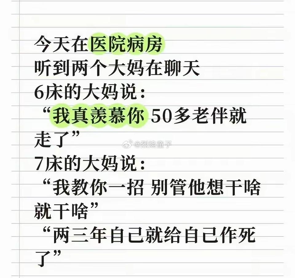 炸裂了吧！🤪估计大部分男人都是被老婆气死的