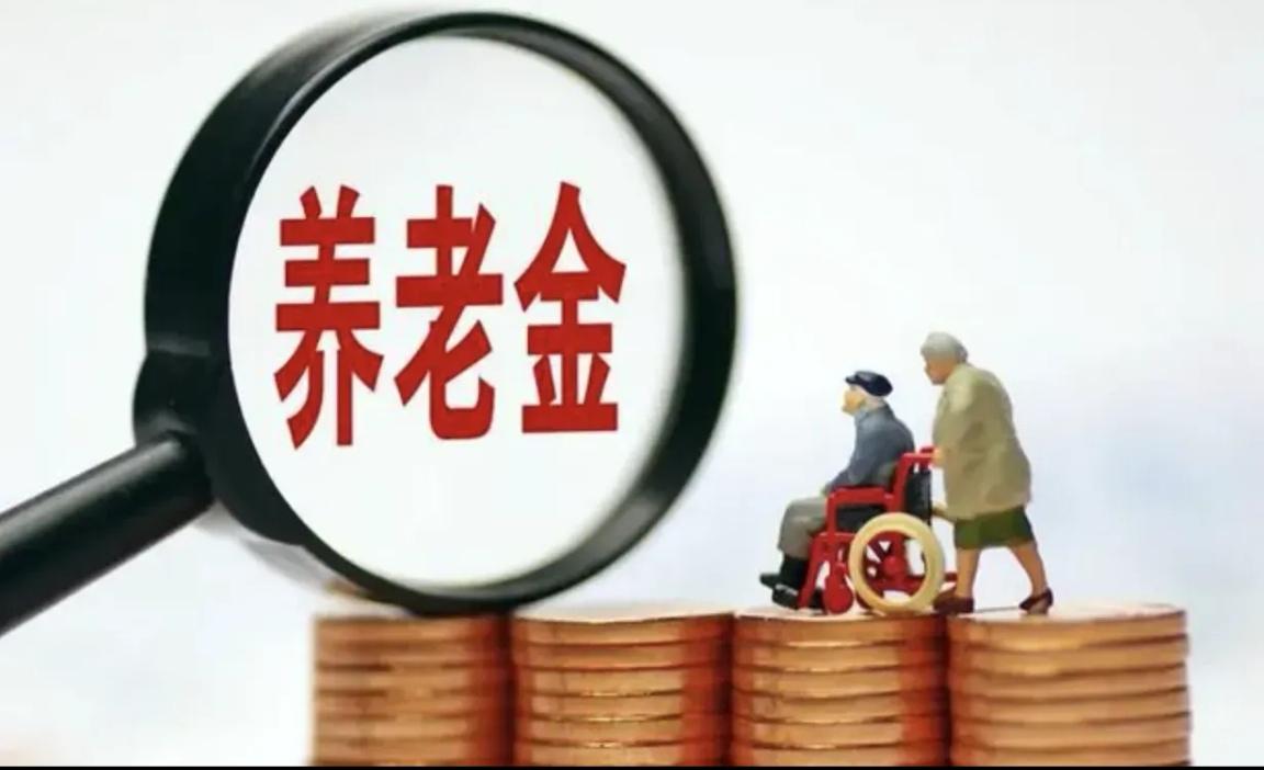 现在的老人，应该说是幸福的！有养老金有存款有医疗保险，就是吃饭也可以到社区食堂优