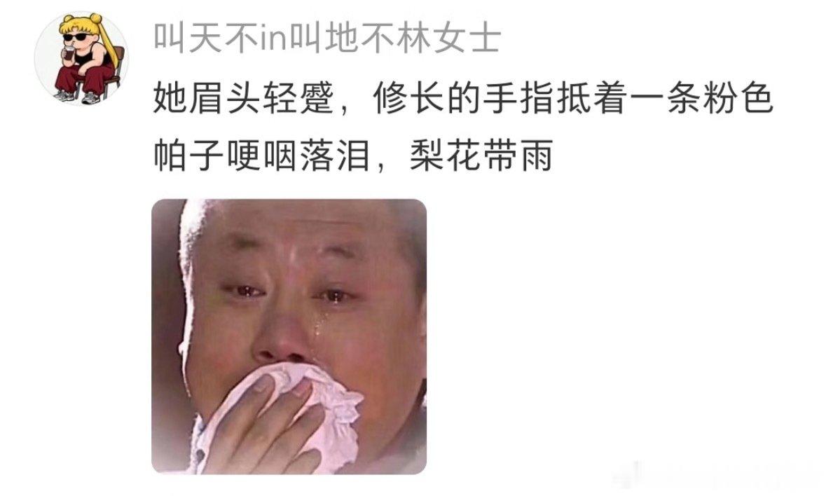 看完成功把小说戒了​