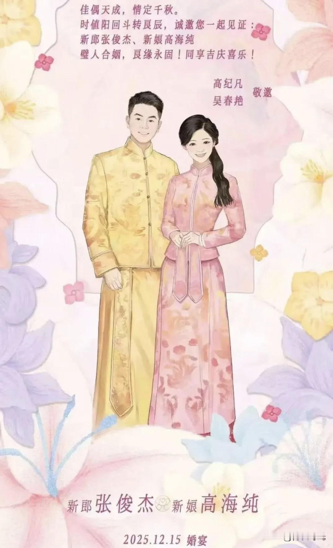 最近商业圈爆了个超大的瓜，茶饮界的“霸总”霸王茶姬创始人张俊杰，和“光伏女神”天