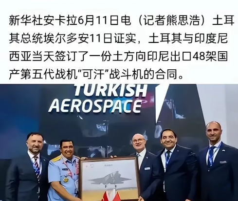 印尼同时在做两笔风险极高的军机贸易。美国“防务新闻”网站7月28日报道，印尼国